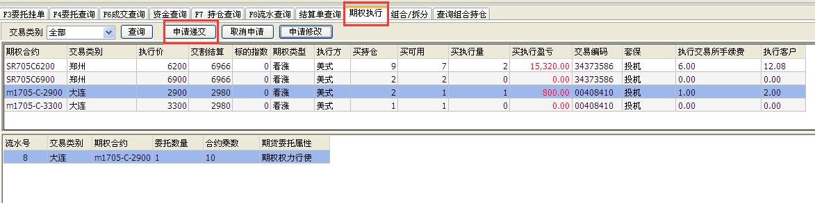 bifa·必发(中国)唯一官方网站