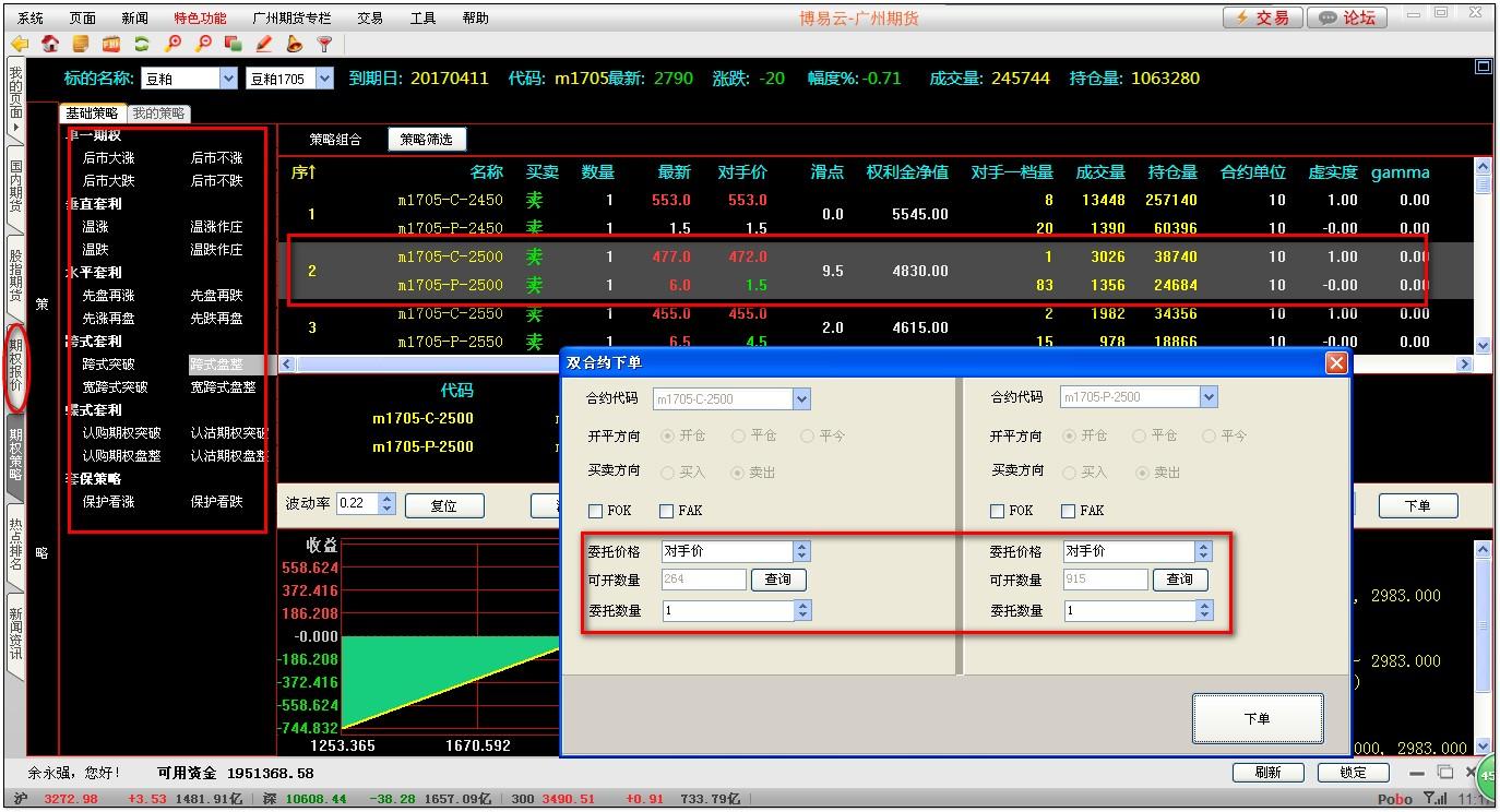 bifa·必发(中国)唯一官方网站