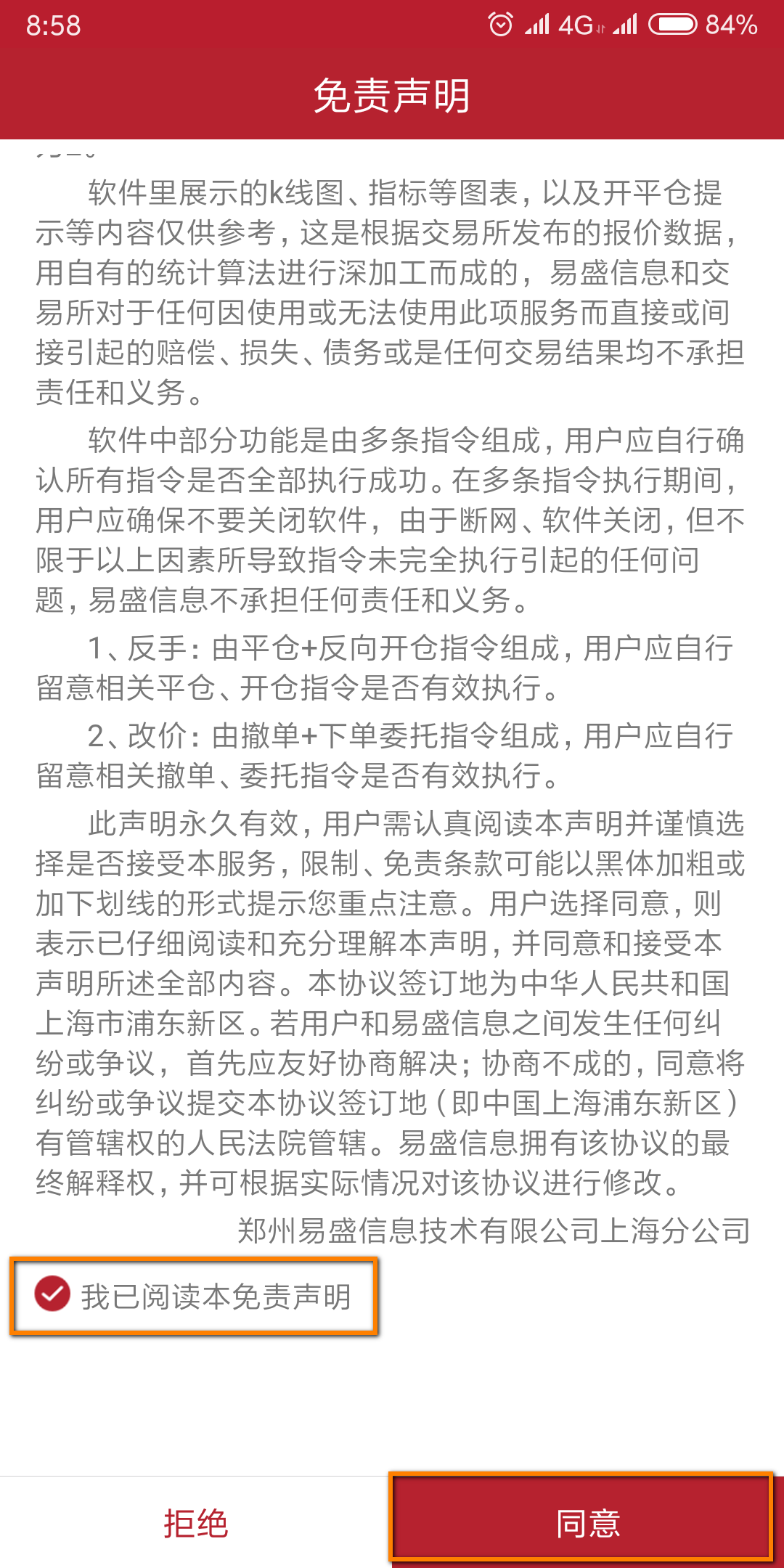 bifa·必发(中国)唯一官方网站