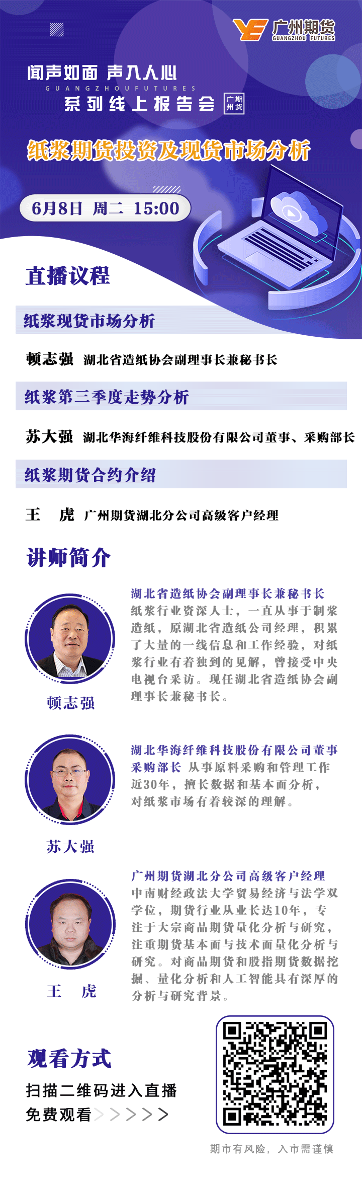 bifa·必发(中国)唯一官方网站