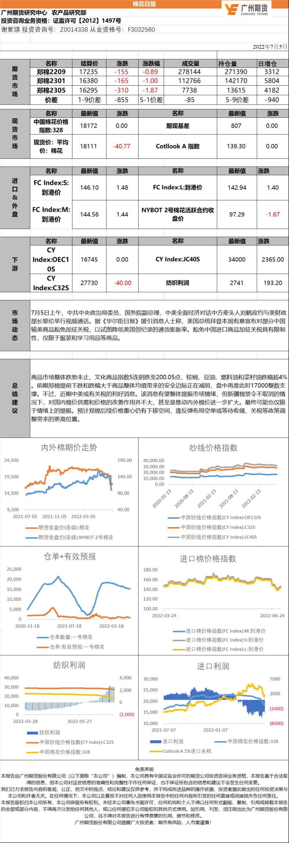 bifa·必发(中国)唯一官方网站