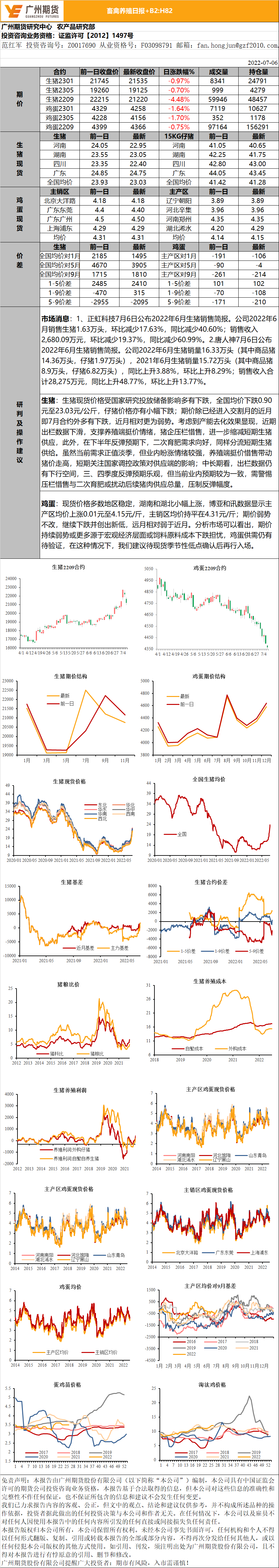 bifa·必发(中国)唯一官方网站