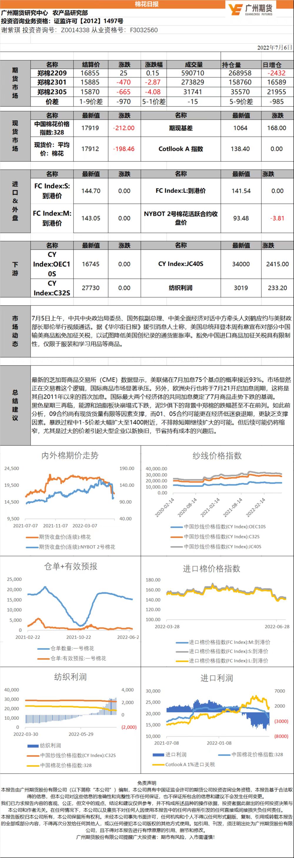 bifa·必发(中国)唯一官方网站