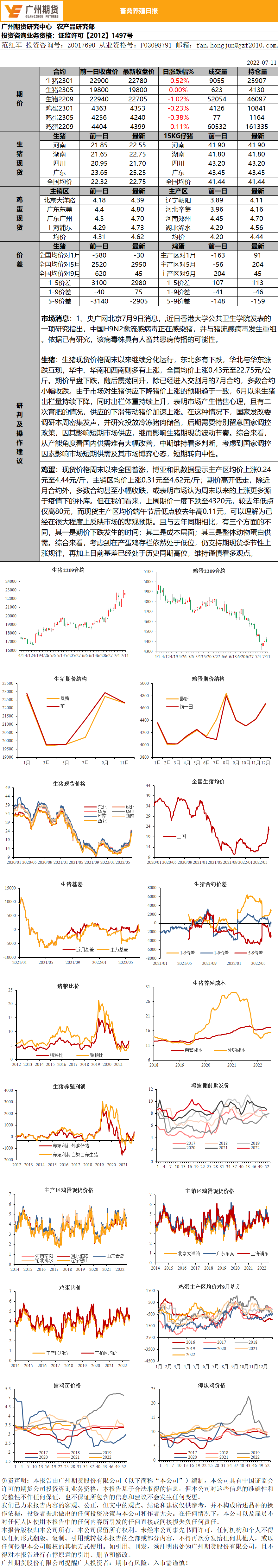 bifa·必发(中国)唯一官方网站