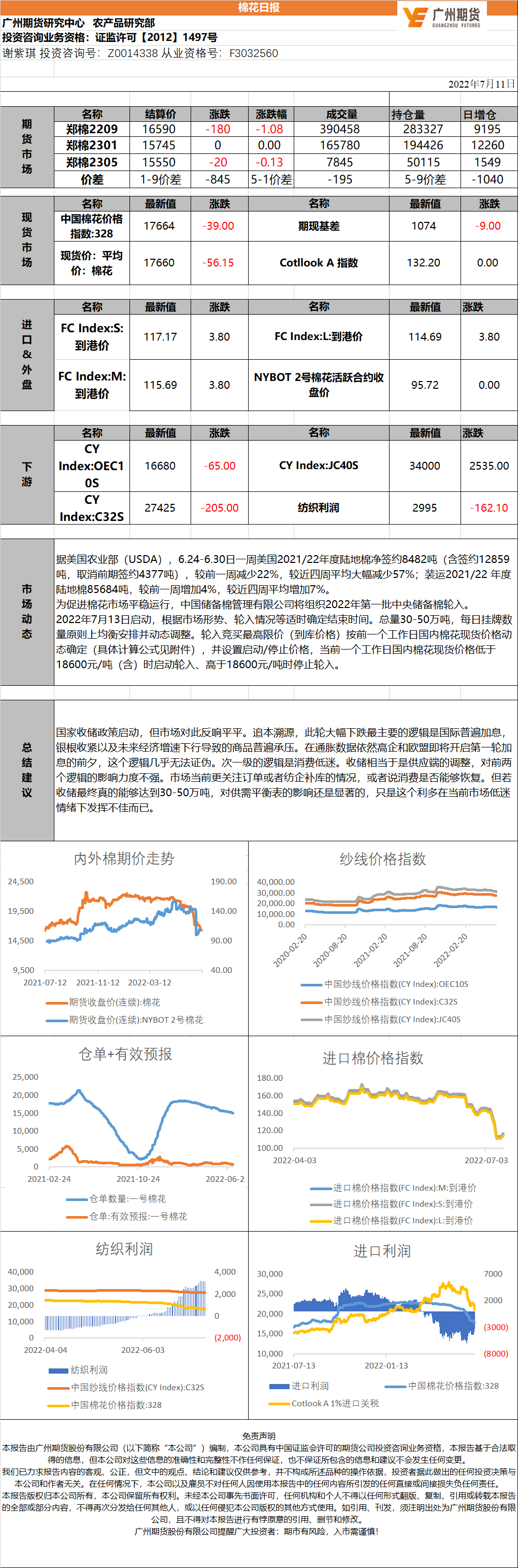 bifa·必发(中国)唯一官方网站