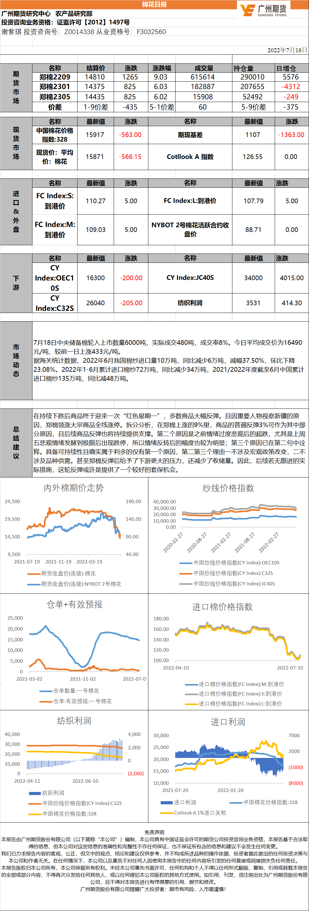 bifa·必发(中国)唯一官方网站