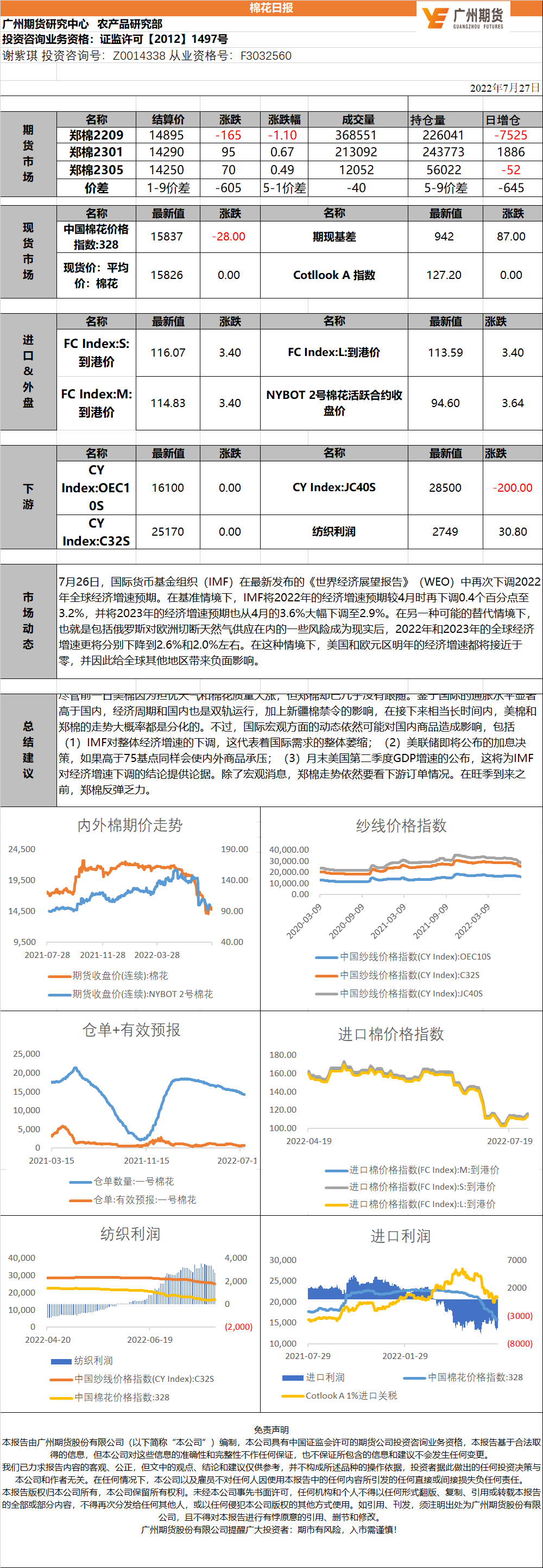 bifa·必发(中国)唯一官方网站