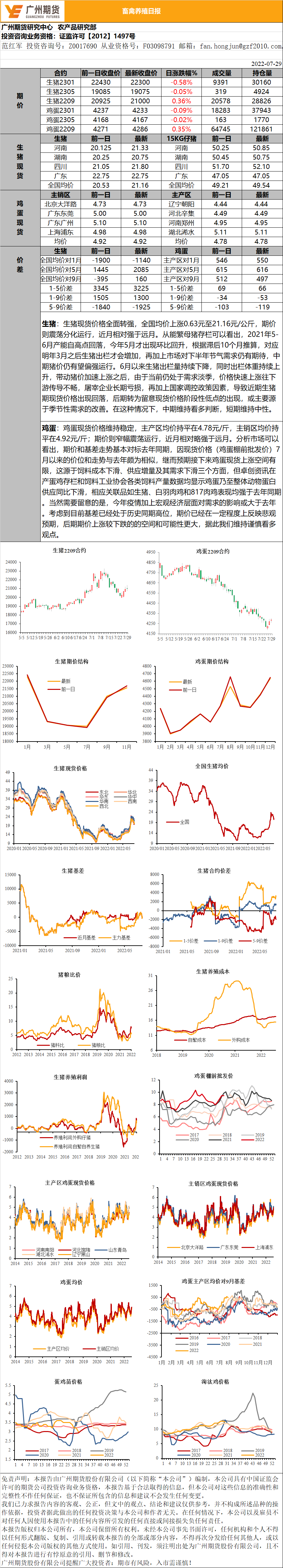 bifa·必发(中国)唯一官方网站