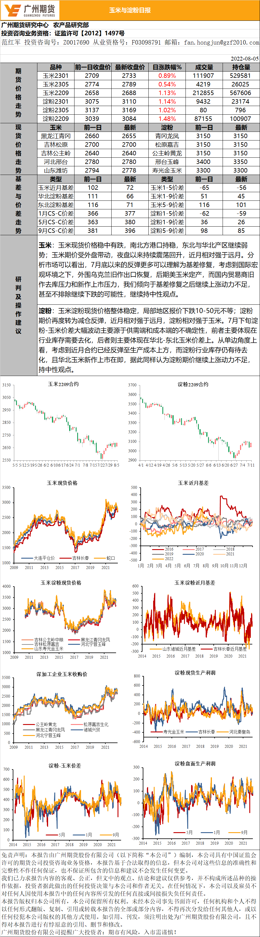 bifa·必发(中国)唯一官方网站