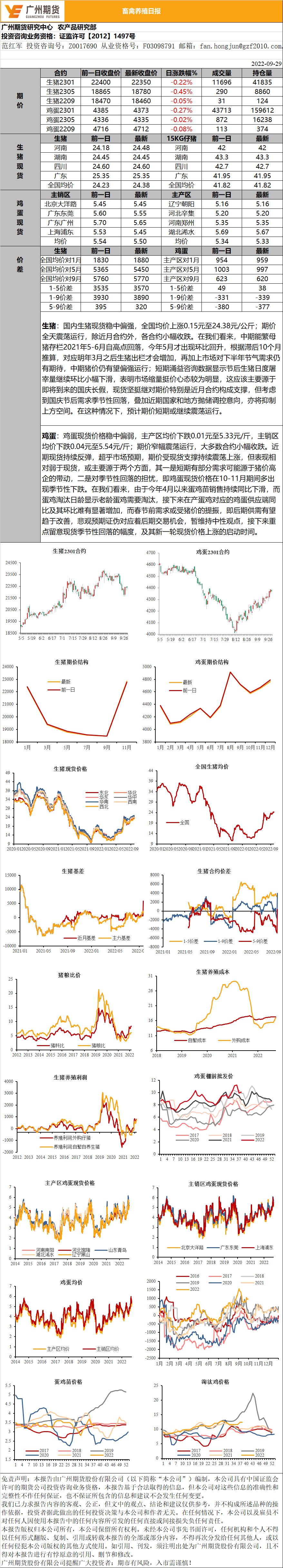 bifa·必发(中国)唯一官方网站