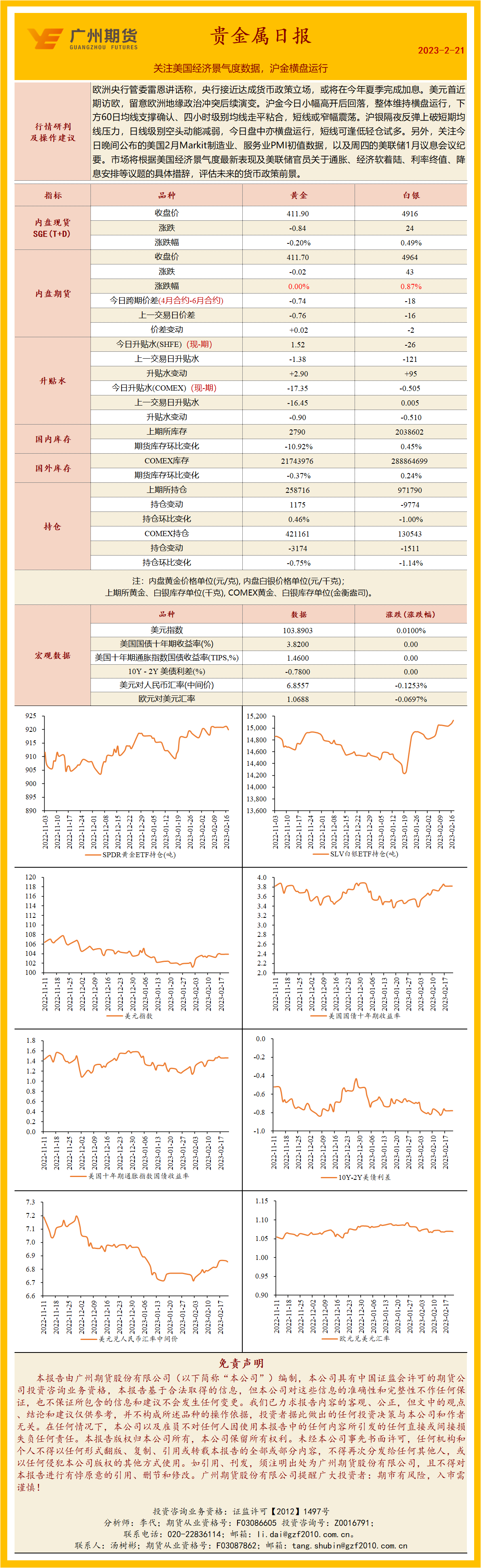 bifa·必发(中国)唯一官方网站