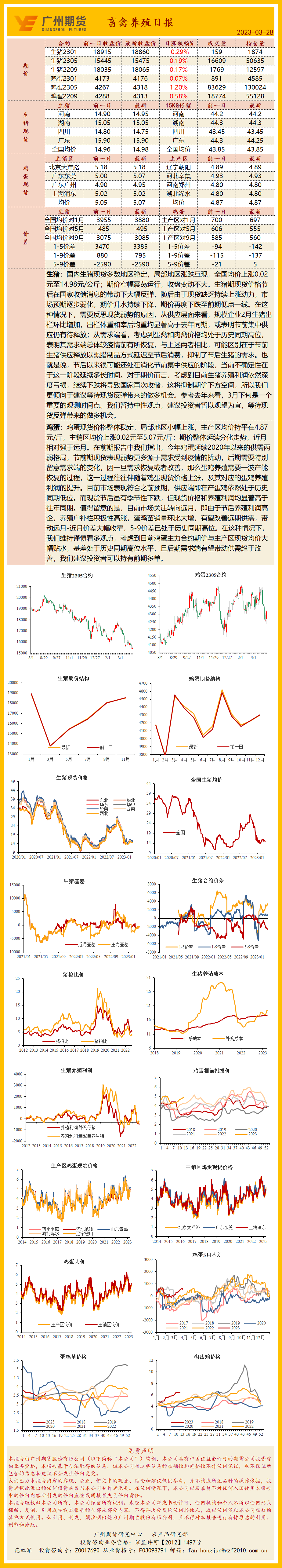 bifa·必发(中国)唯一官方网站