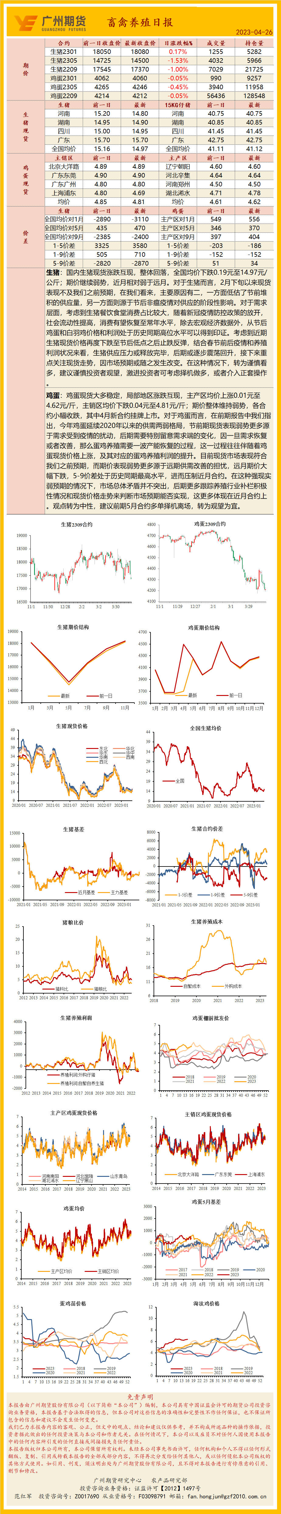 bifa·必发(中国)唯一官方网站